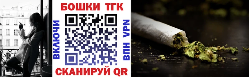 Где купить наркоту Будённовск ГАШ COCAIN Alpha-PVP Бошки Шишки МЕФ