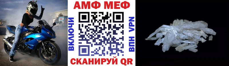 MEGA ССЫЛКА  Будённовск  АМФЕТАМИН 98%  закладка 