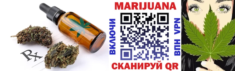 Печенье с ТГК конопля  гидра ССЫЛКА  Будённовск 