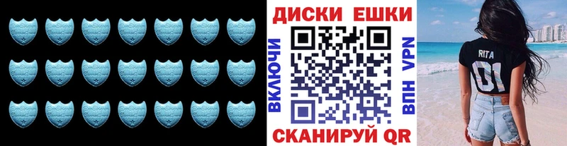 Ecstasy XTC  Будённовск 