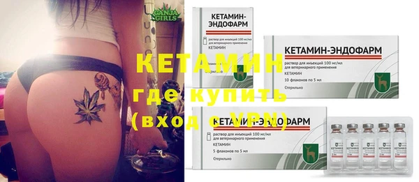 кристаллы Арсеньев