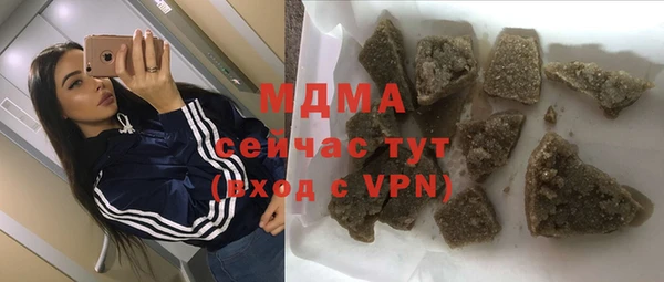 МДПВ Армянск