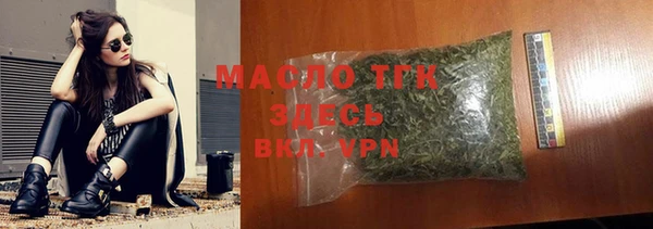 кристаллы Арсеньев