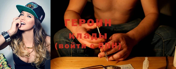 кристаллы Арсеньев