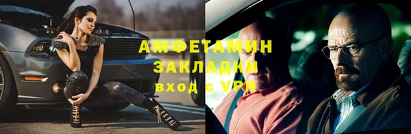 кристаллы Арсеньев