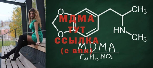 МДПВ Армянск
