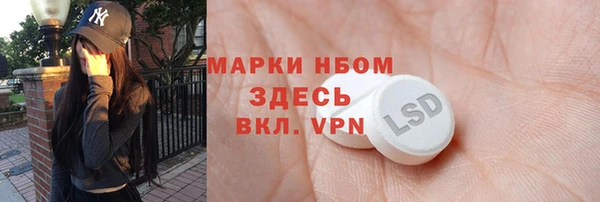 кристаллы Арсеньев