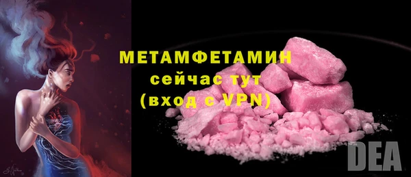 кокаин VHQ Нефтекумск