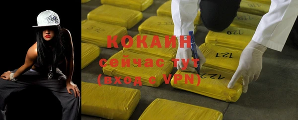 кристаллы Арсеньев