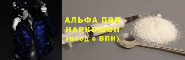 кокаин VHQ Нефтекумск