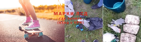 кристаллы Арсеньев
