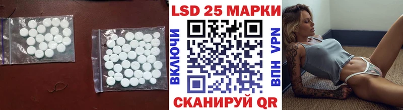 Лсд 25 экстази кислота  Будённовск 