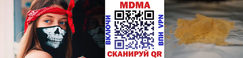как найти   Будённовск  MDMA crystal 