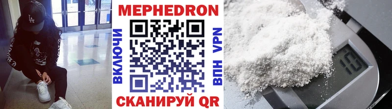 ОМГ ОМГ ТОР shop состав МЕФ мука Будённовск