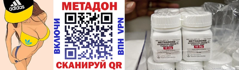 купить закладку  Будённовск  darknet телеграм  МЕТАДОН мёд 