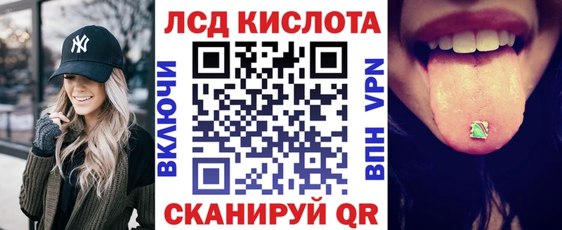 Марки NBOMe 1,5мг Будённовск