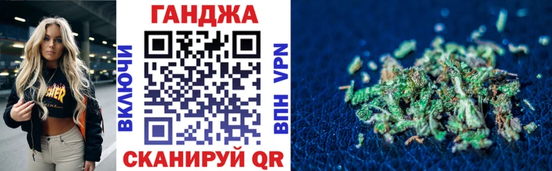 Каннабис семена Будённовск